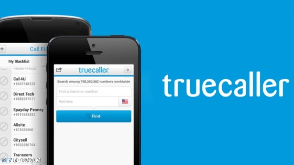 Truecaller البحث عن الرقم عبر الإنترنت