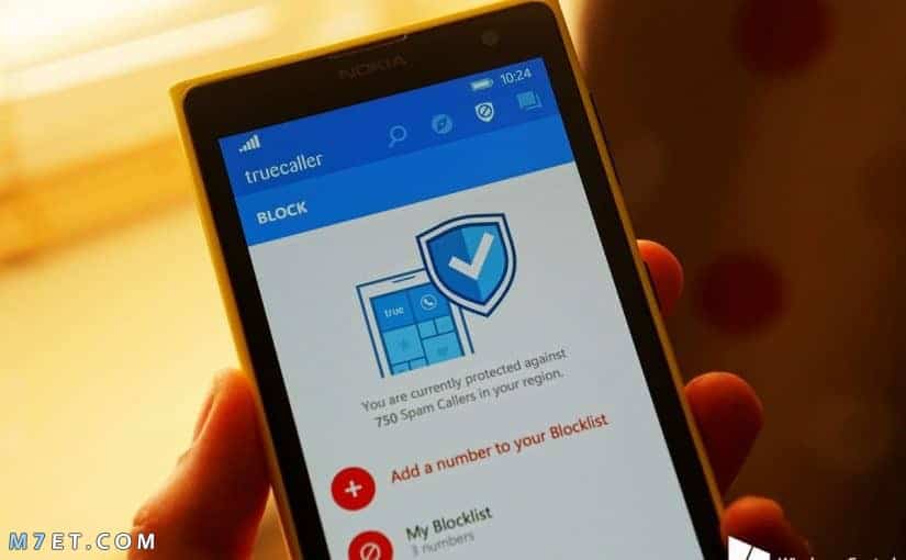 Truecaller البحث عبر الإنترنت من خلال الرقم