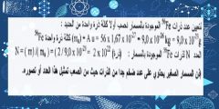 إسلامية دينها من جوانب الإسلام دولة الأساس ابرز دولة إسلامية