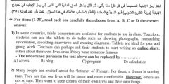 ماهو الحيوان الذي يتحمل العطش اكثر من الجمل