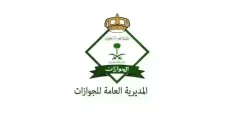 تفاصيل إعفاء مواليد السعودية من رسوم المرافقين 2024