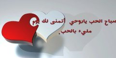 50 عبارات حب قصيرة للحبيب بالصور؟