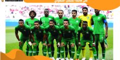 لماذا استبعادات وتعويض تغييرات جديدةعلى قائمة المنتخب السعودي