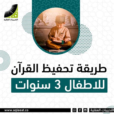 3. القرآن يحد من مطلقية القرآن