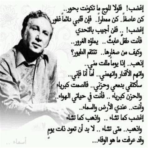 3. أشعار نزار قباني