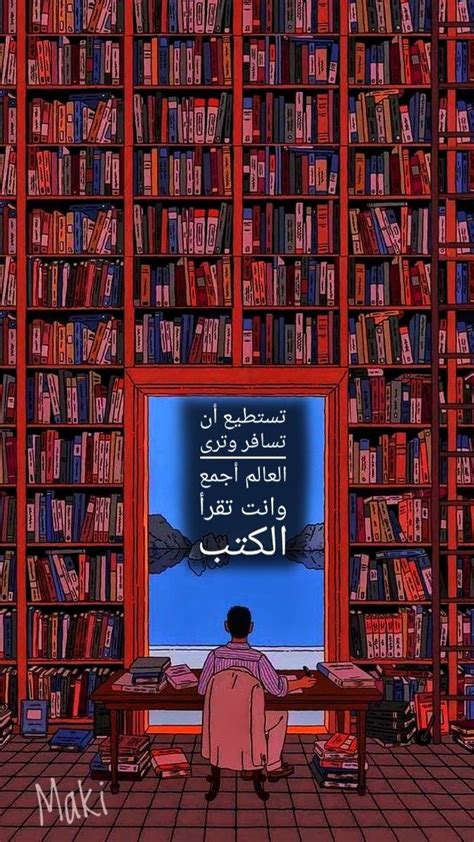 4- أعمال إسكان المقهى: جنة لمحبي القراءة: