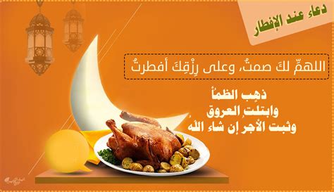 صلاة إفطار رمضان 1446