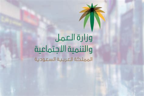 رقم خدمة عملاء الضمان الاجتماعي