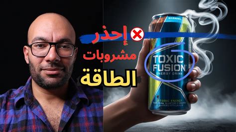 المخاطر المحتملة للكولا السوداء