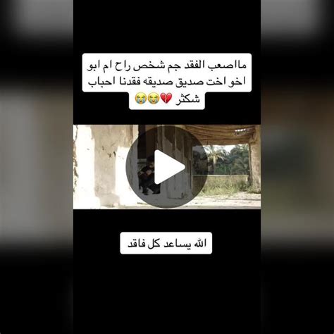 التحلي بالصبر عند فقدان أحد أفراد أسرته