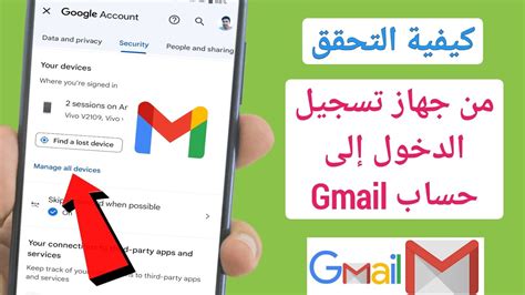 قم بتسجيل الدخول إلى Gmail عبر الويب