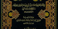 أصح الطرق لتفسير القرآن الكريم .. تفسير القرآن بالقران