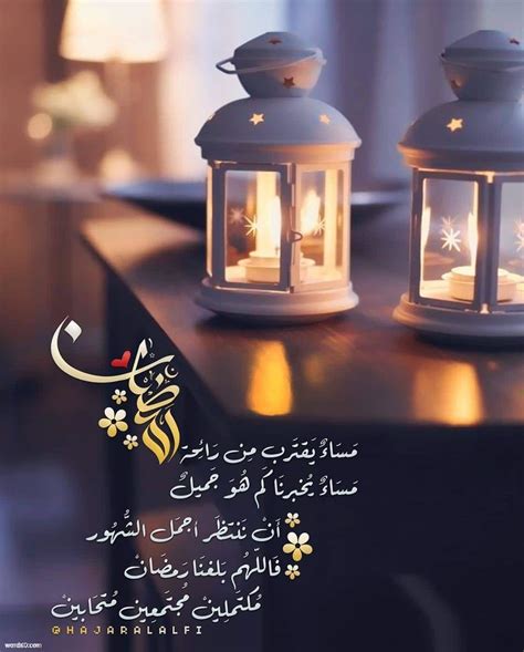 خواطر جميلة عن رمضان