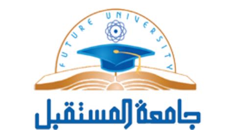 سادسا : جامعة المستقبل