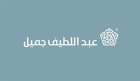 شروط التمويل السعودية