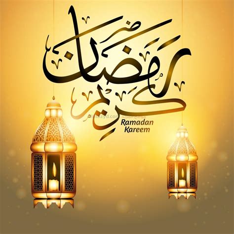 عبارات تهنئة رمضان