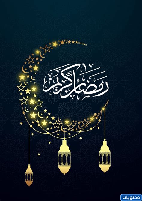 عبارات رمضان 1446