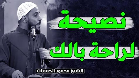 التعامل مع الذنب والمعاصي