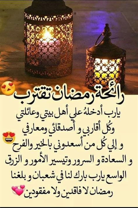 قبل رمضان دعونا نغفر