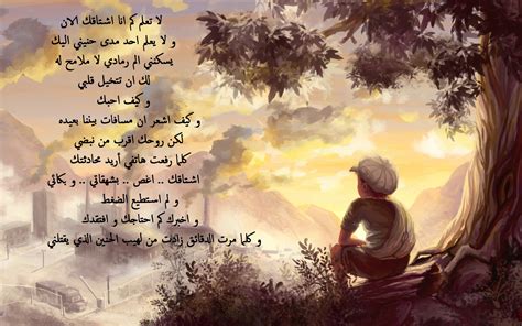 شعر عاطفي رائع