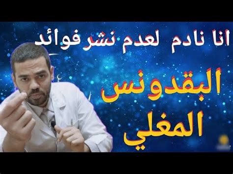 مشروبات لعلاج سلس البول