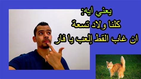 الكلمات التي تحتوي على كلمة 