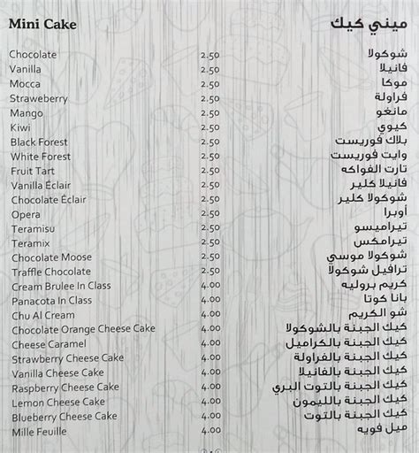 مطعم سارولا