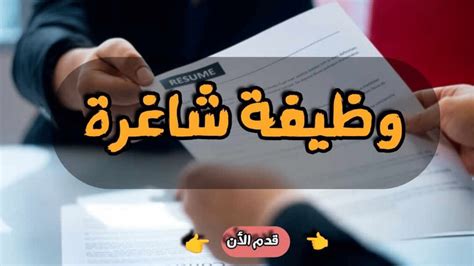 وظائف قانونية في دبي