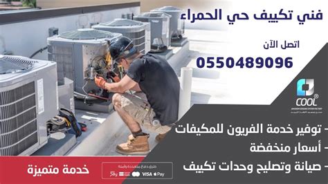 مميزات نظام التدفئة والتهوية وتكييف الهواء (HVAC).