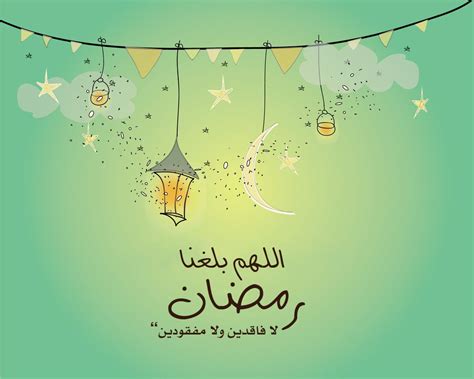 أجمل أدعية رمضان