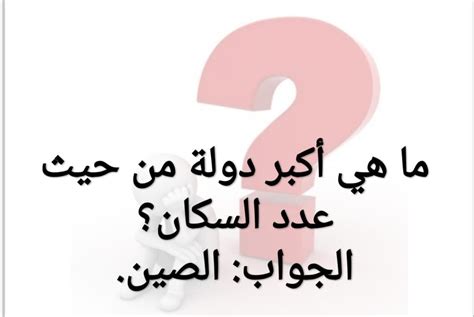 أسئلة عامة حول المسابقة