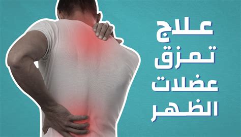 الأسباب الأخرى لالتهاب العضلات