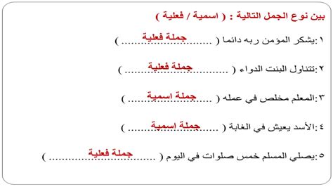 أمثلة على الجمل الاسمية التي تصف مناطق الجذب السياحي