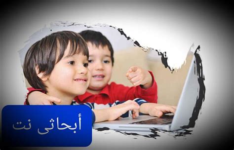 أهمية مرحلة رياض الأطفال