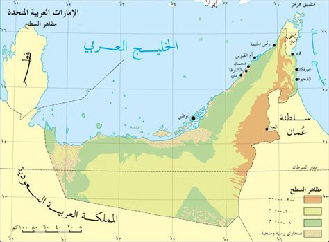 أين يقع مقر طيران الإمارات؟