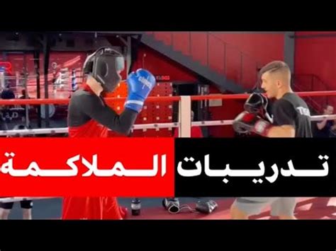 روح الملاكمة المهنية