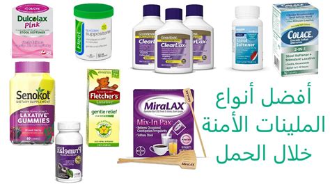 استخدم المسهلات