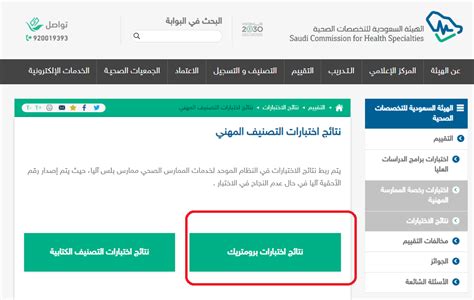 الاستعلام عن نطاق المنشأة باستخدام رقم إقامة العامل