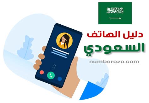 استخدم رقم الهوية الخاص بك للاستعلام عن رقم الهاتف المحمول