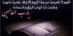 اسم يطلق على اخر يوم جمعة في شهر رمضان