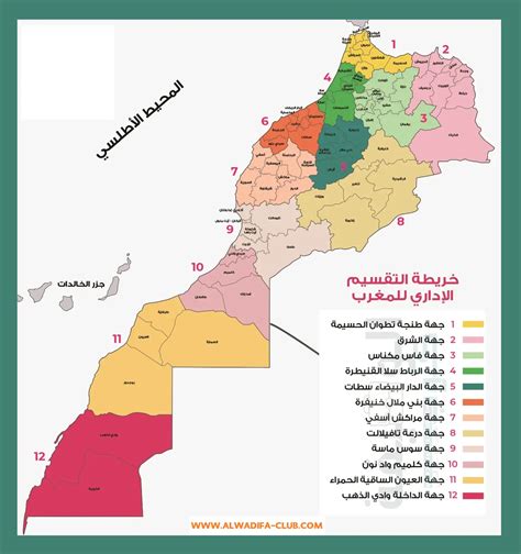 التقسيمات الإدارية في الأندلس