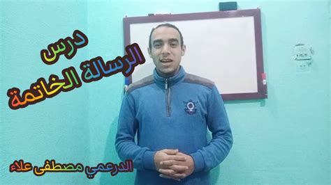 الاستنتاج الثالث