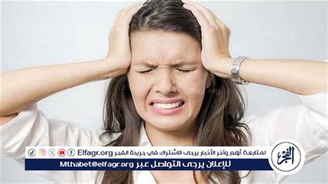 العلاجات المنزلية لصداع التوتر