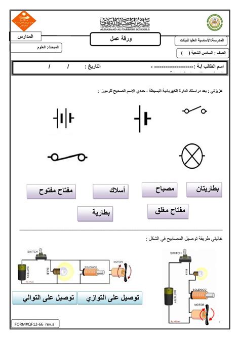 الهاتف المحمول