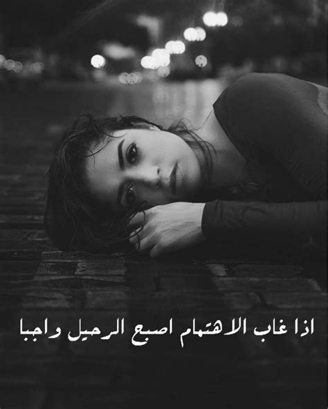 حالات واتس اب حزينه