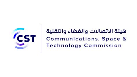 خدمة لجنة الاتصالات وتكنولوجيا المعلومات