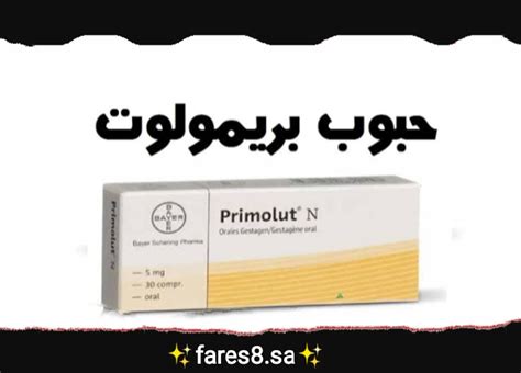 مؤشرات لاستخدام ليبودال: