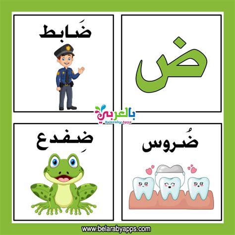 تبدأ من البدء من الحروف Z