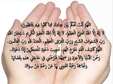 الرابع: جزء الصلاة