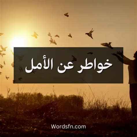 إنه متفائل بشأن عيد الفصح